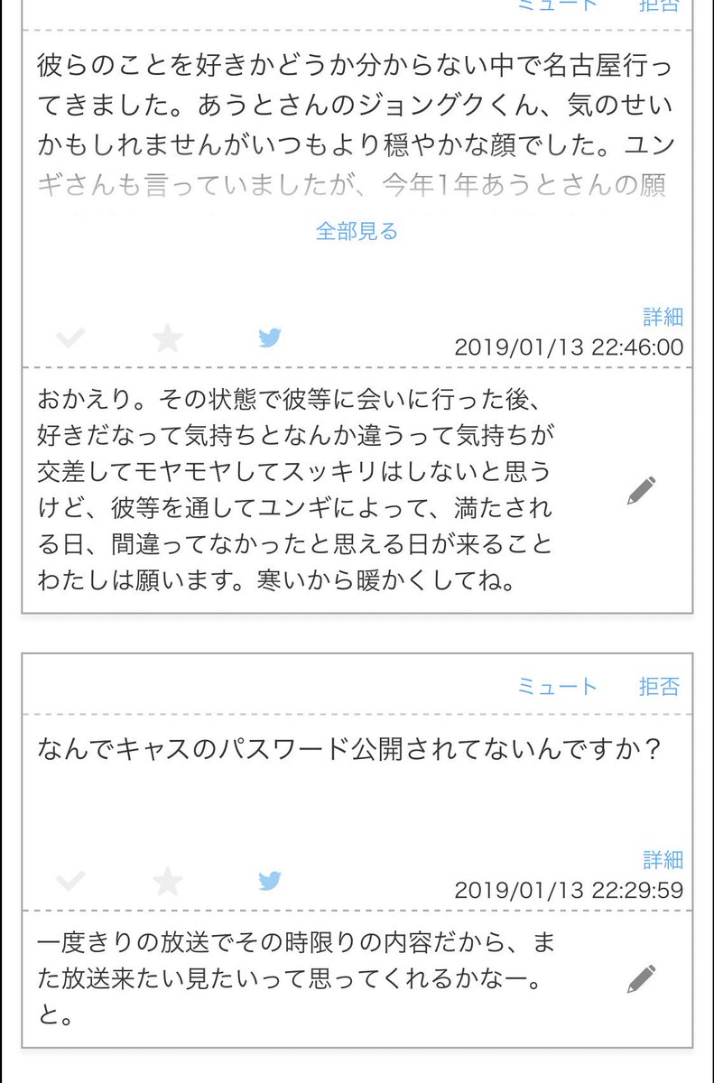 outarmy91Answer's tweet photo. https://t.co/AS5AzBtekW