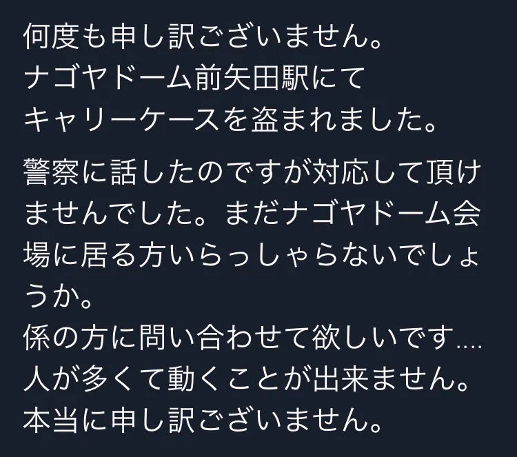 キャリーケースをロッカー前に置いたら盗まれるに決まってるｗｗこれは想像力の欠如が著しいｗｗ