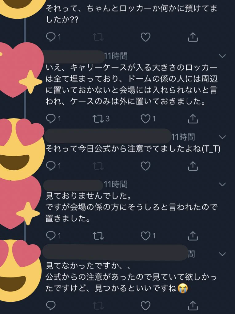 キャリーケースをロッカー前に置いたら盗まれるに決まってるｗｗこれは想像力の欠如が著しいｗｗ