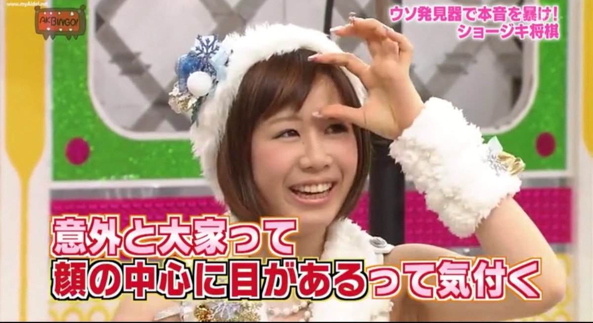 髪型をよく変えるのは顔の長さを隠すためだ