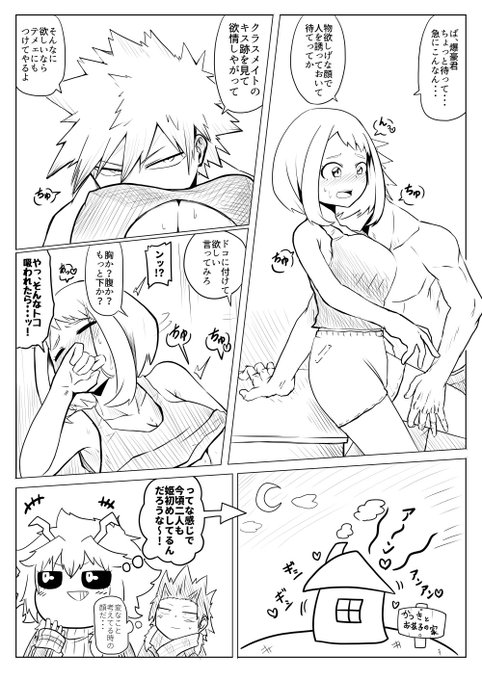 ååçµµã®ã¡ãã£ãšã ãç¶ãèœæžã 埮ãã€ã¡ã