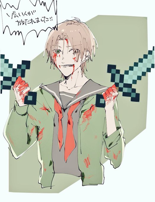 我々だ好きのtwitterイラスト検索結果 古い順