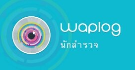 jamnong12345's tweet photo. ฉันได้พบเพื่อนใหม่บน #Waplog! คุณก็สามารถเข้าร่วม Waplog ได้เช่นกัน! https://t.co/yDWLE8SGU0 https://t.co/8cN0ptqgtG