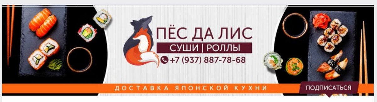 сеть закусочных, идея для @pizdelysees