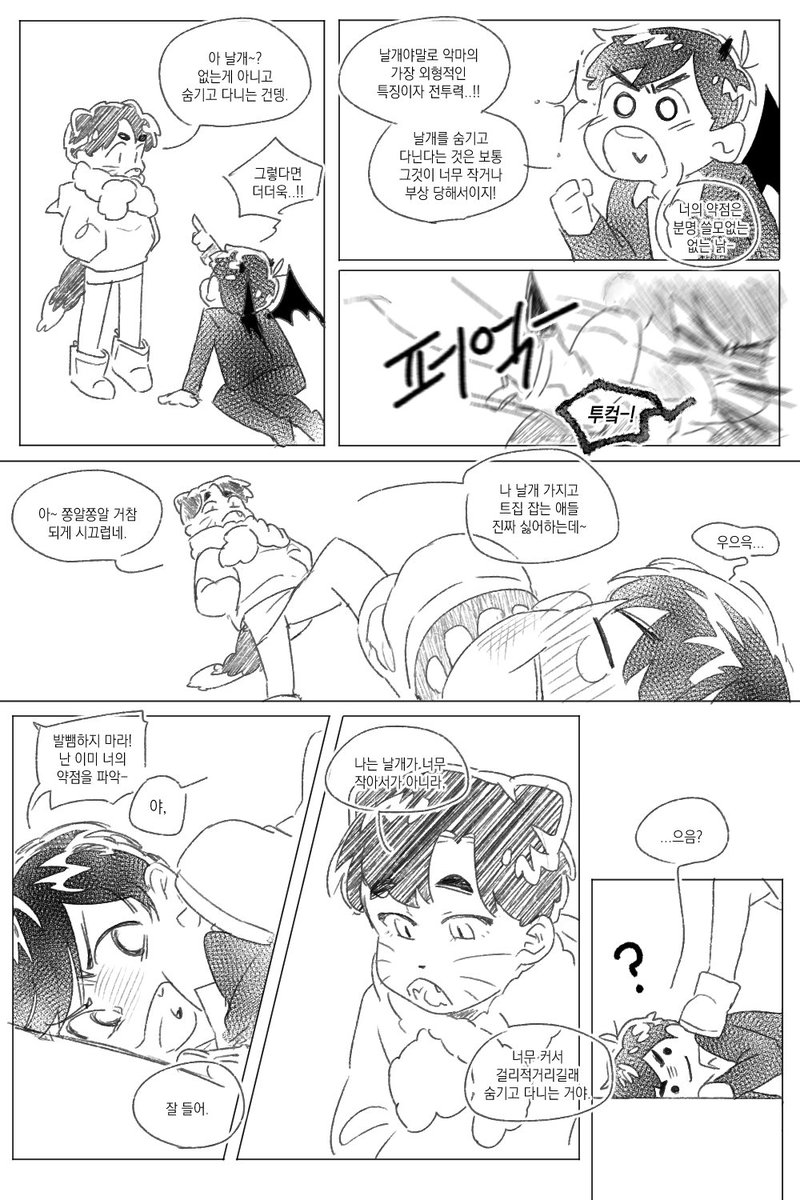 노노아 tweet media