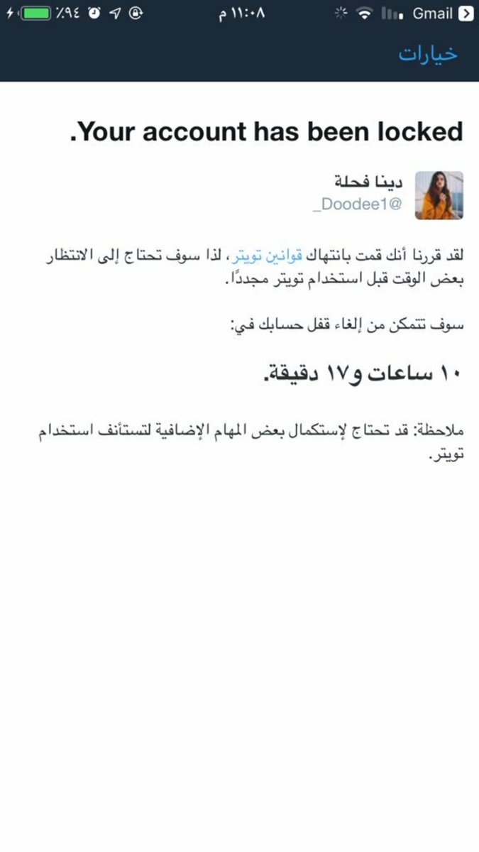 دنو حسابها موقف اللي يبيها يدش حسابها @dana2__2