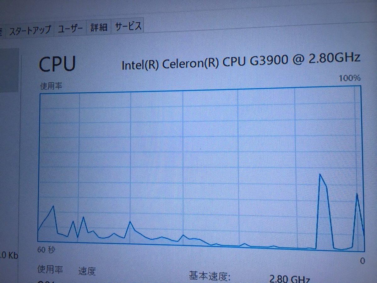 たび On Twitter 工房で買ってきた時のレシート出てきました M B Asrock H110 Pro Btc が1480円 8 Cpu Intel Celeron G1900 Skylake リテールクーラー付き が1780円 8 あわせて3520円 込 ばかじゃないの ちなみにこの1480円マザーボード Core I7 7700k