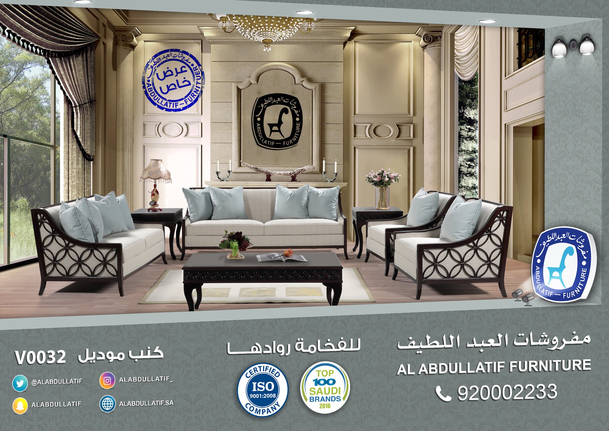 مفروشات العبداللطيف na twitteru عرض خاص طقم كنب v0032 4 قطع فخمة طقم طاولات 2 1 يتوفر بأربعة ألوان بـ 10 777 ريـال 920002233 مفروشات العبداللطيف للفخامة روادها https t co mhubxb6l4b twitter