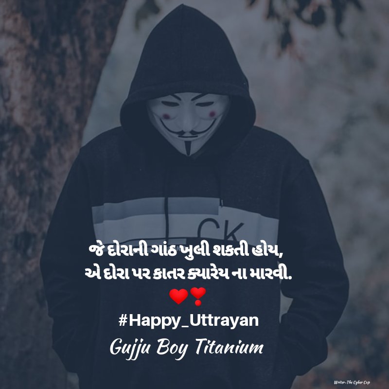 th3cyb3rc0p's tweet photo. જે દોરાની ગાંઠ ખુલી શકતી હોય,
એ દોરા પર કાતર ક્યારેય ના મારવી.
❤️❣️
#Happy_Uttrayan
#GujaratiMovies 
#gujjuboytitanium 
#uttrayan 
#uttrayan2k18 
#uttrayan2k19 
#sizzer
#relation
#gfsumemories 
#gfsuquotes 
#makarsankranti https://t.co/WDl08P7bjK