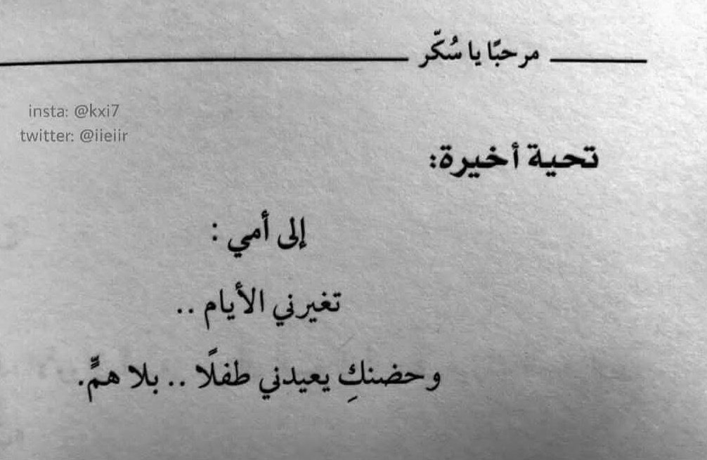 1_2_00's tweet photo. #افضل_النساء_الام

إلى أمي:💛 https://t.co/io0Bkn8SxA