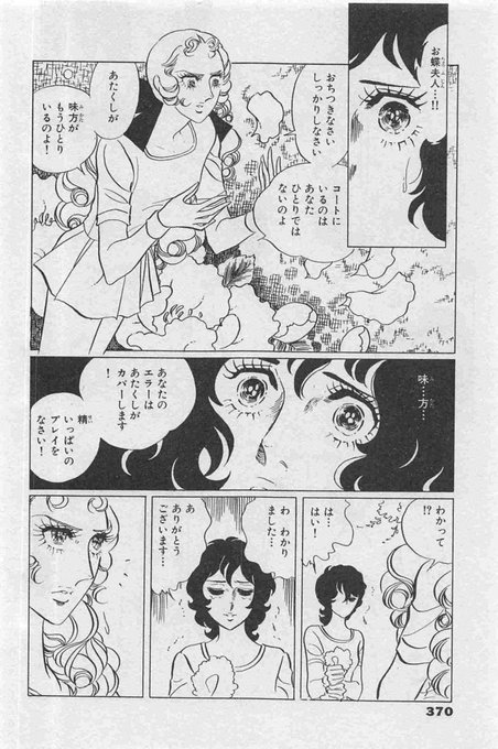 お蝶夫人の名台詞を口にしてしまった Style Of Tennis