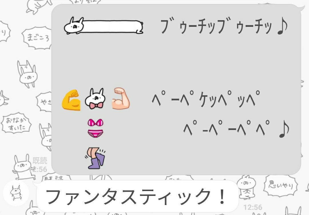 うさてい絵文字のステキな使い方コンテスト うさてい絵文字のステキな使い方コンテスト