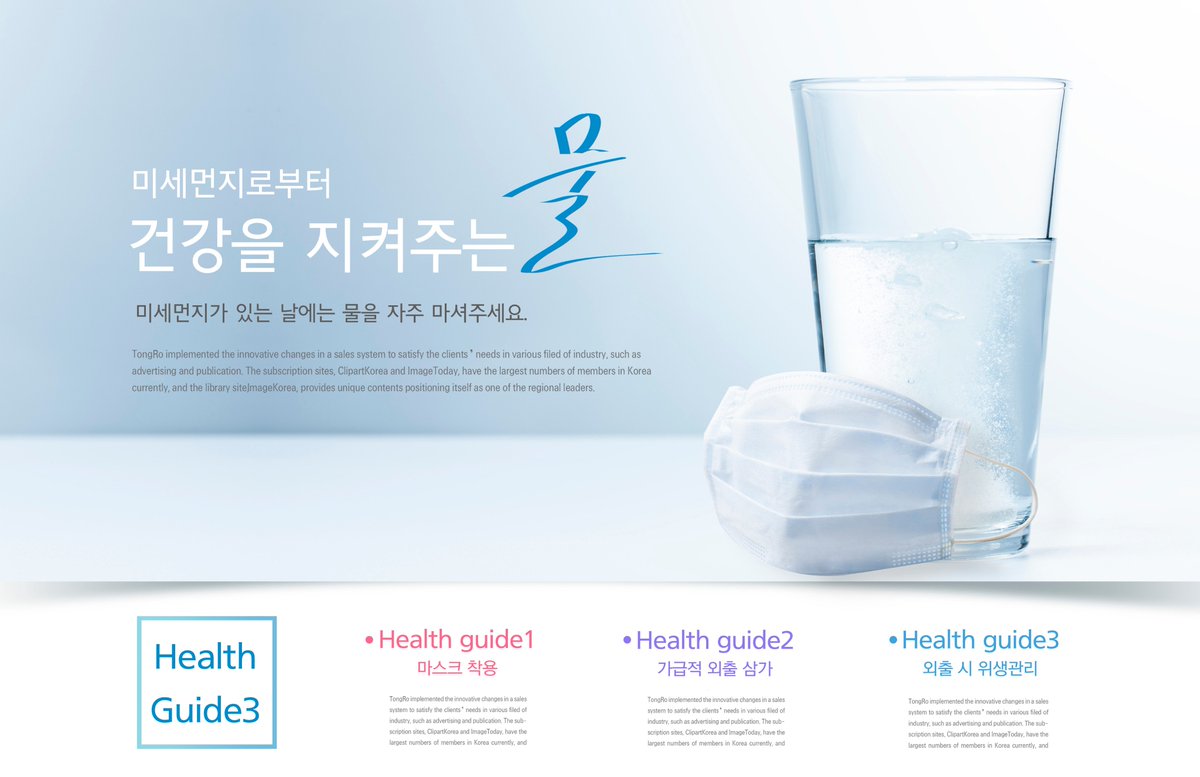 <긴급> 고농도 #미세먼지 #비상저감조치 발령!

오후 9시까지 공공기관 #주차장_폐쇄하며 #노후공해차량의_운행이 제한되오니 #대중교통을_이용해주세요! 😷