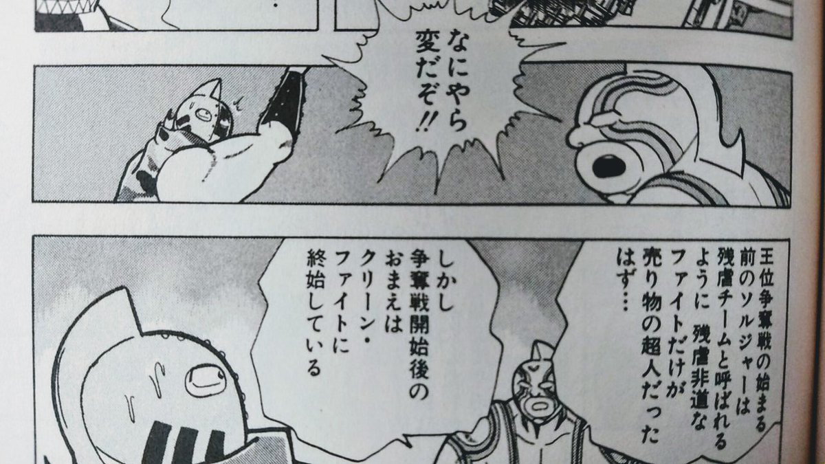 توییتر ゼンシュー در توییتر 大阪なら 動物園前駅 あたりが相応しいかな ちなみに有楽町駅は悪魔超人シリーズを中継した シネラマでおなじみのテアトル東京 があった場所 有楽町駅 通天閣 キン肉マンスタンプラリー T Co Dghev2oueo