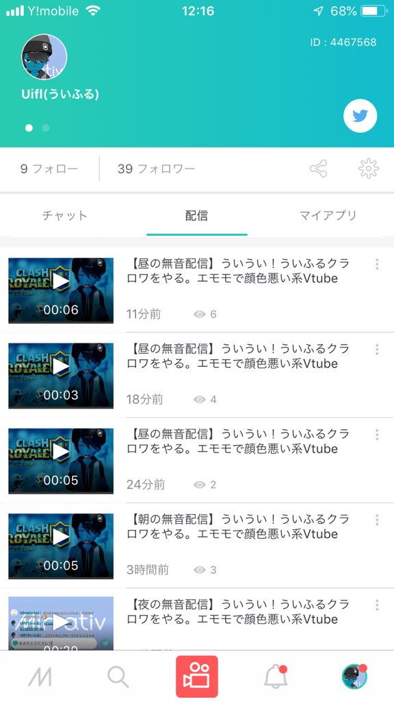 ミラティブ スマホ１台でゲームプレイ配信 3時間前 なるほど 配信 が突然終了するには色々な原因が考えられるのですが まずは端末を再起動して 配信に不要なアプリを起動しない状態で配信開始してみてください スマホはパソコンみたいなものでして