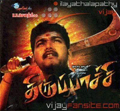 BenPJ_'s tweet photo. In @rakkicinemas , they stopped the screening of
@dhanushkraja - #DevathaiyaiKanden
@realsarathkumar - #Ayya
Due to the heavy response of #Thirupaachi
& screened it in #Rakki / #CiniRakki / #MiniRakki
for continuous 36 shows - HOUSEFULL run
#14YearsOfThirupaachi #CRT https://t.co/31h5y8Nbgn