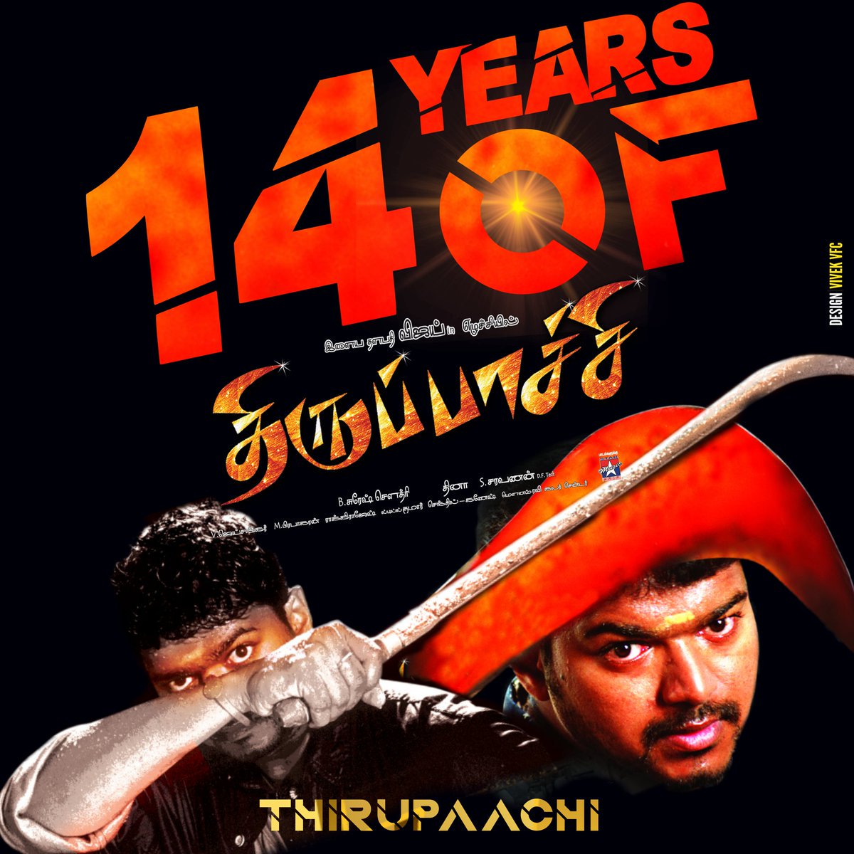 BenPJ_'s tweet photo. In @rakkicinemas , they stopped the screening of
@dhanushkraja - #DevathaiyaiKanden
@realsarathkumar - #Ayya
Due to the heavy response of #Thirupaachi
& screened it in #Rakki / #CiniRakki / #MiniRakki
for continuous 36 shows - HOUSEFULL run
#14YearsOfThirupaachi #CRT https://t.co/31h5y8Nbgn