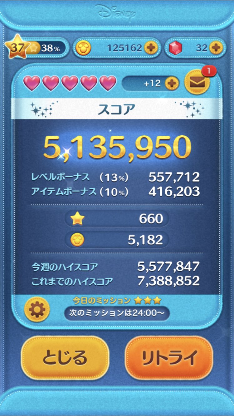 ムツムツ Tiemfzc9tedajdc Twitter