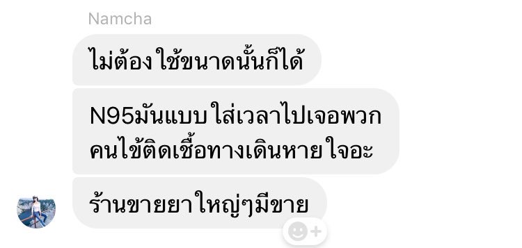 𝓐𝓻𝔂𝓪𝓪’ 🌻 ||| tweet media