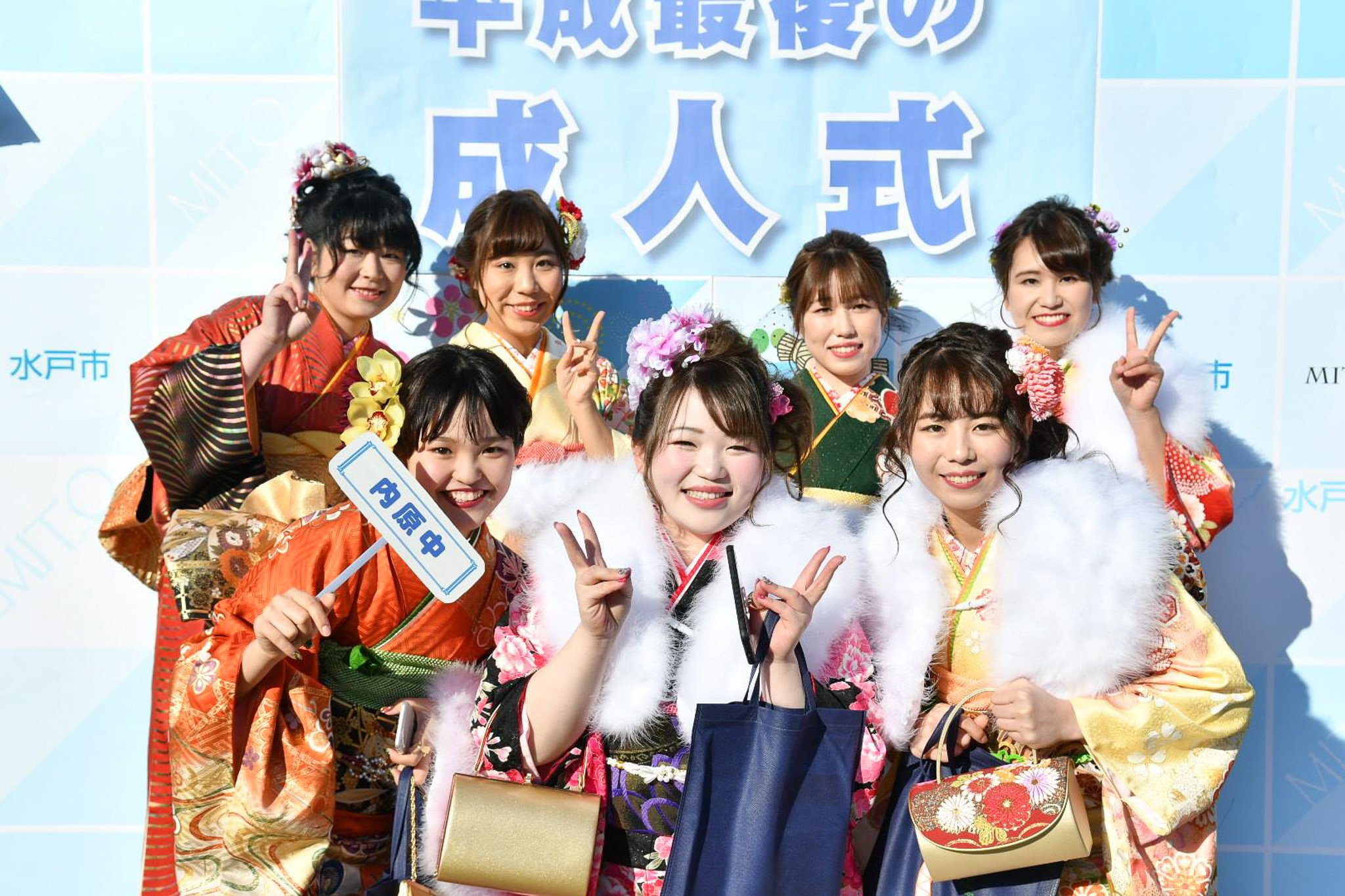 水戸市 V Twitter 平成31年水戸市成人の日式典 1月13日に開催した 平成31年水戸市成人の日式典 平成最後の成人式となった今年 水戸市では2 591名が新成人となりました 輝かしい未来へ向かって 今後ますますのご活躍をお祈りいたします 新成人の皆さま