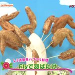 平野レミの料理の見た目が謎すぎるwナチュラルにサイレントヒル感がすごいw