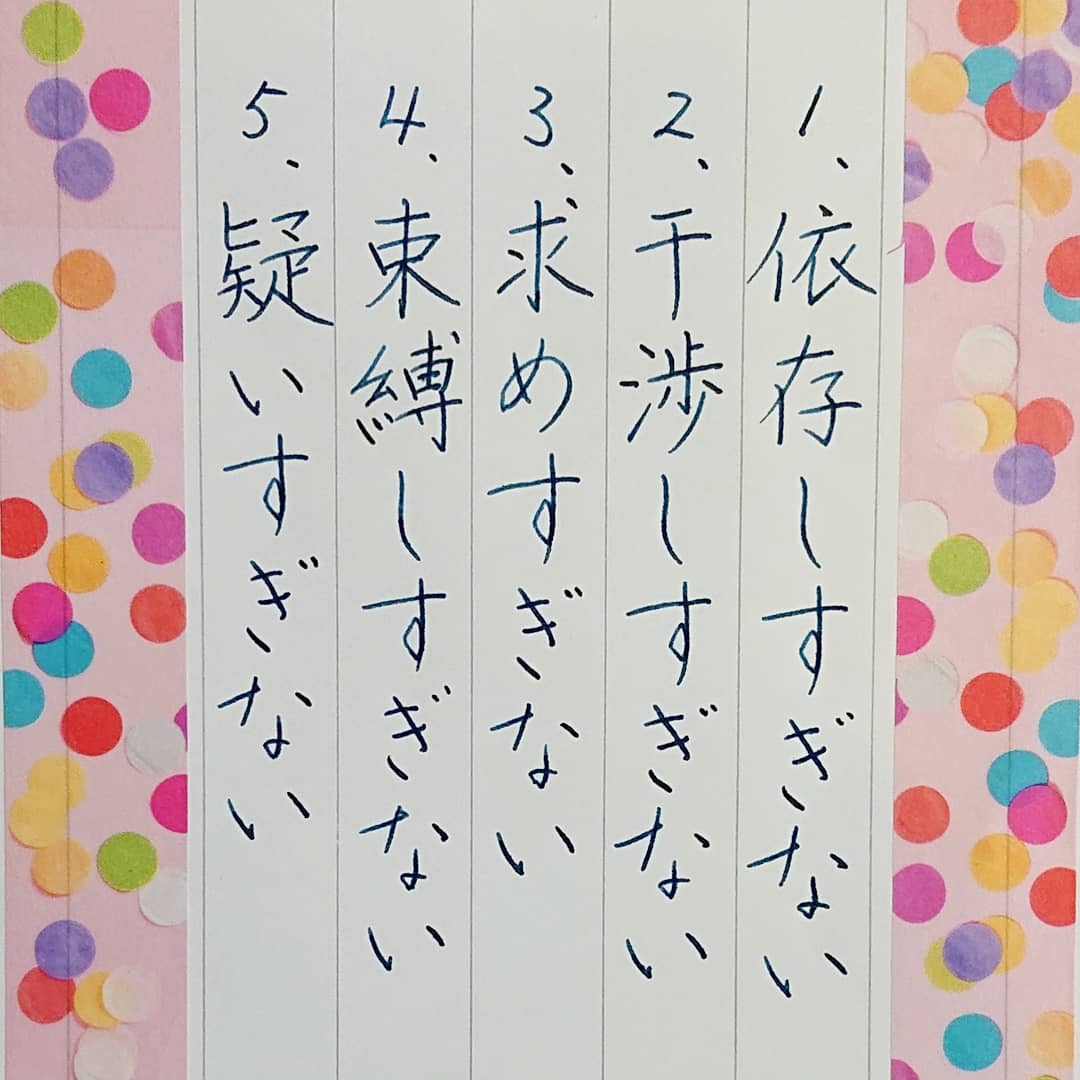 Kadu かづ 今日の名言 ネットから 人間関係 名言 名言集 名言シリーズ 格言 心に残る 言葉 ポジティブ 手書き トモエリバー アウロラ T Co Dcgjggwtzd Twitter