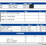 この冬は北海道旅行がオススメ!３泊４日で１人１５０００円は安すぎ!
