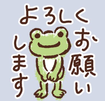 Pickles The Frog News かえるのピクルスnews Newspickles Twitter