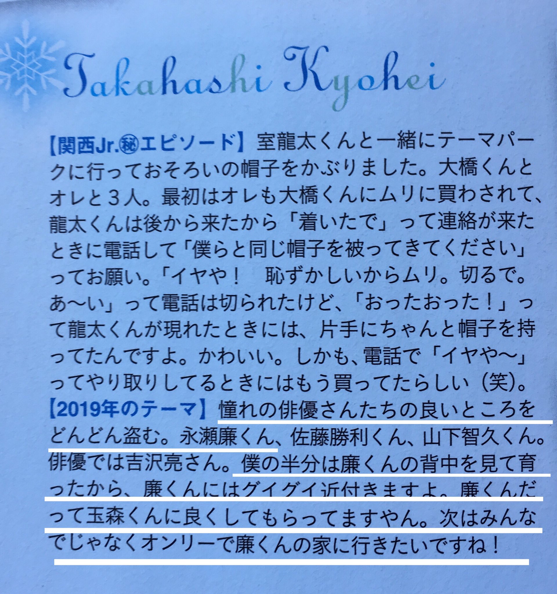 きょへれん Twitter