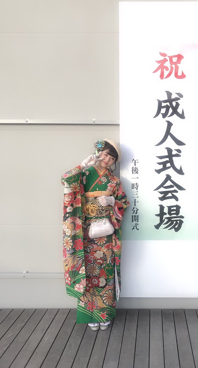 新井 ひとみ 東京女子流 全身はこちら 和と洋を取り入れた 振袖にしたかったので アクセサリーや普段 なかなか着ない 緑で レトロっぽい仕上げに してもらいました ベレー帽がとってもお気に入りです 成人式 成人式の日 女子流 新井 ひとみ 東京女子流 全身はこちら 和と洋を取り入れた 振袖にしたかったので アクセサリーや普段 なかなか着ない 緑で レトロっぽい仕上げに してもらいました ベレー帽がとってもお気に入りです 成人式 成人式の日 女子流