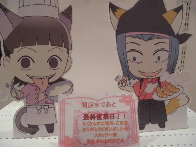 ナムコキャラポップストア幕張新都心 Cps Makuhari تويتر ナムコキャラポップストア幕張新都心 Cps Makuhari تويتر