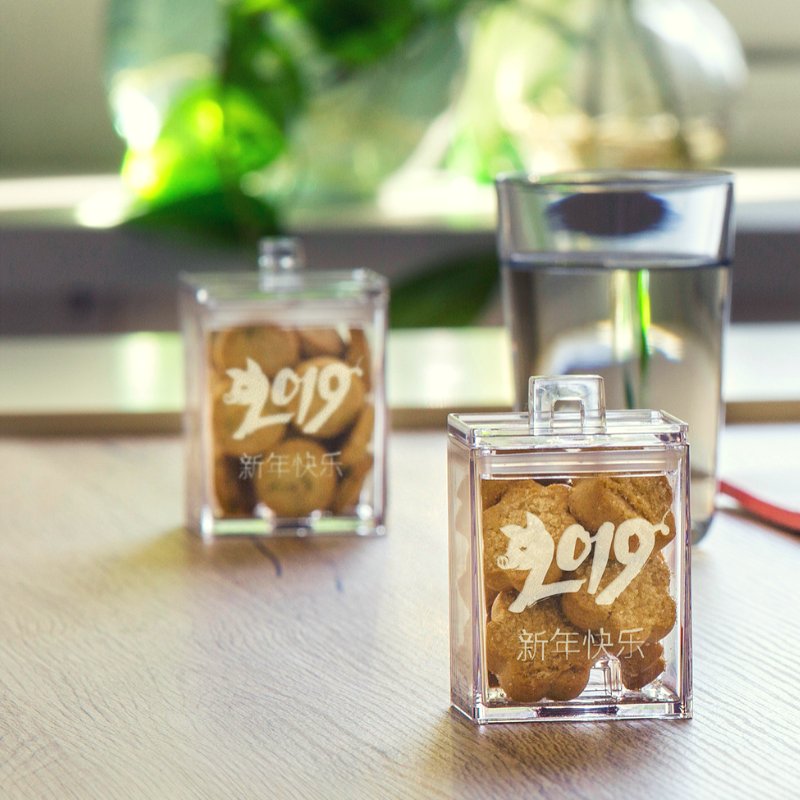 Chinese Lunar New Year traditions dictate sweet treats are an important part of wishing for a rich and sweet life. Which is why our LNY mini jars are a perfect gift! Eight award-winning bites in a reusable jar embossed with a Year of the Pig Motif and Lunar New Year Wishes.