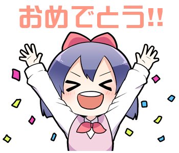 「成人の日!新成人の方、成人おめでとうございます!大人じゃん!!\( 'ω')/ウ」|ナイセン®︎【公式】🏆ﾃﾚﾜｰｸに役立つｻｰﾋﾞｽ No.1のイラスト