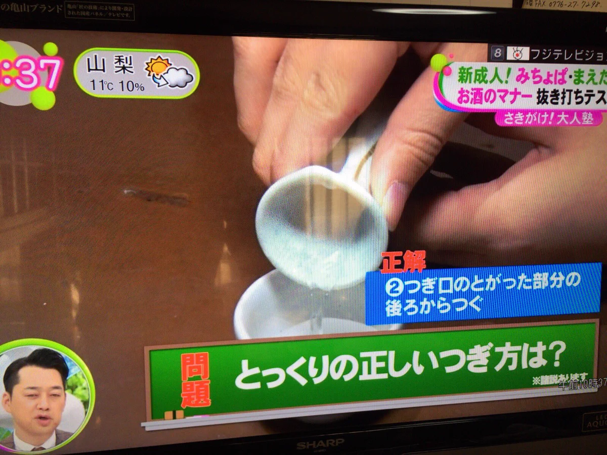 まさかテレビが間違ったマナーを広めるとは……ｗｗｗやってくれたなフジテレビｗｗｗ