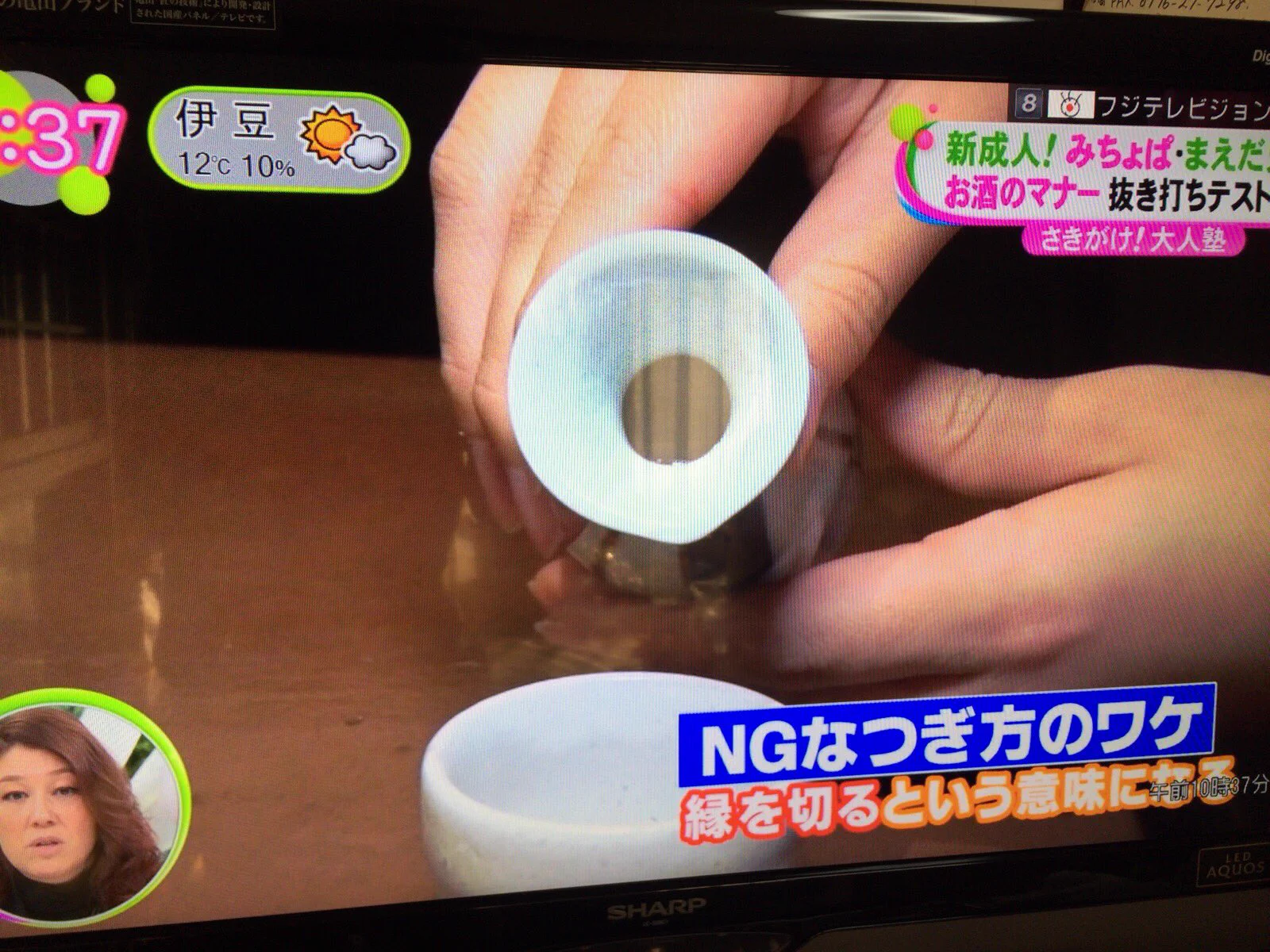まさかテレビが間違ったマナーを広めるとは……ｗｗｗやってくれたなフジテレビｗｗｗ