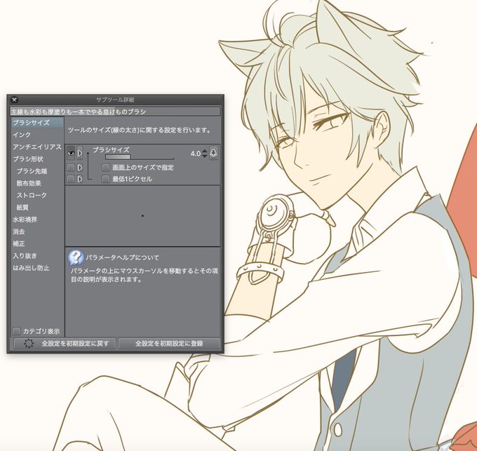 入り抜きのtwitterイラスト検索結果 古い順 入り抜きのtwitterイラスト検索結果 古い順