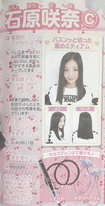 Twitterのコスプレ画像53