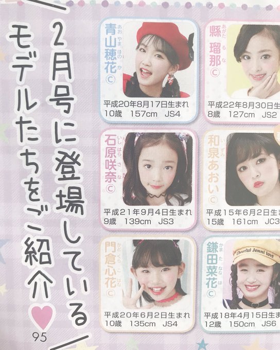 Twitterのコスプレ画像55