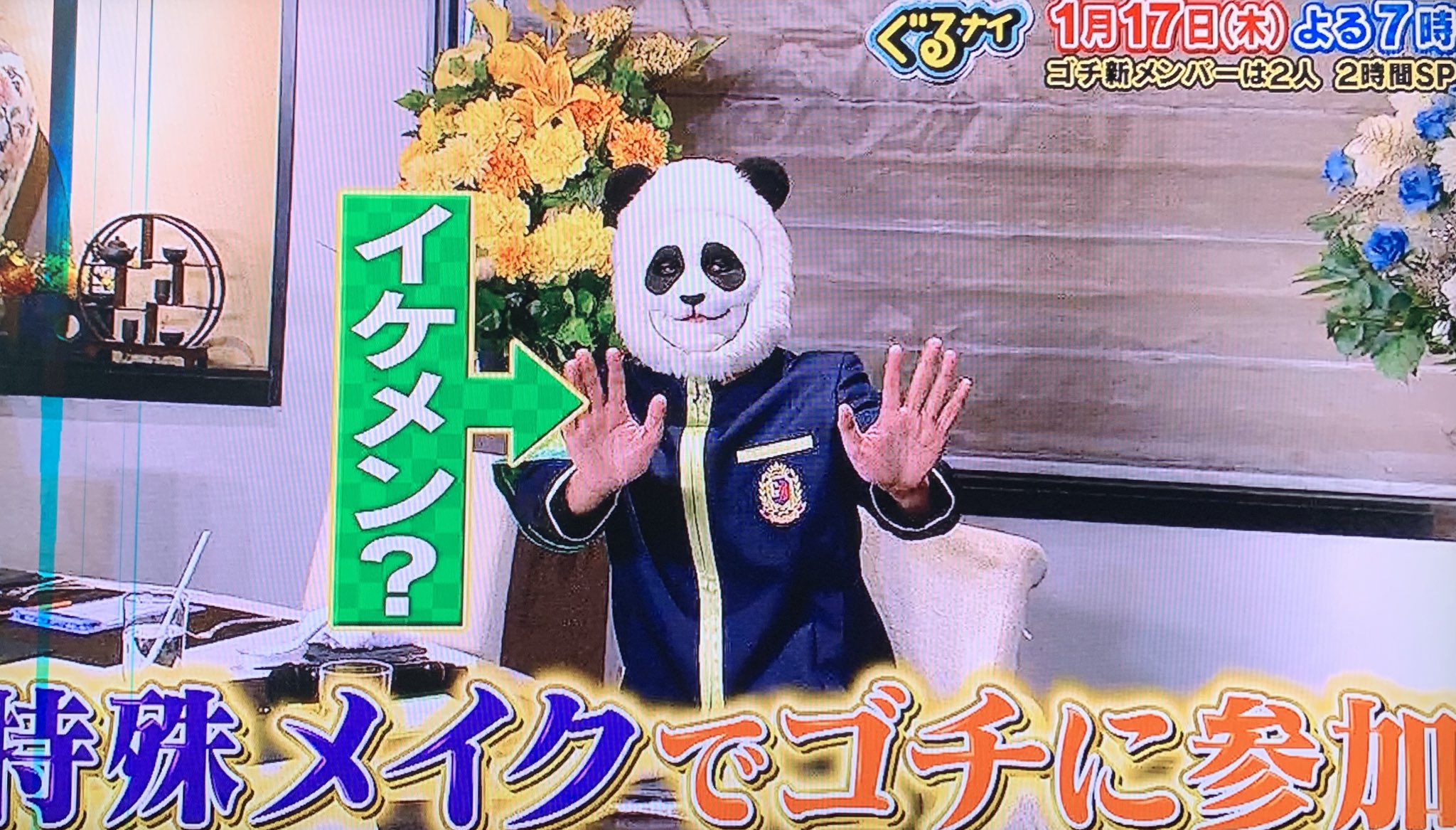 スーモ No Twitter ゴチ新メンバー ドラム得意のモテ男って太賀くんしかいなくね もしそうだったら嬉しすぎる ぐるナイ スーモ No Twitter ゴチ新メンバー ドラム得意のモテ男って太賀くんしかいなくね もしそうだったら嬉しすぎる ぐるナイ