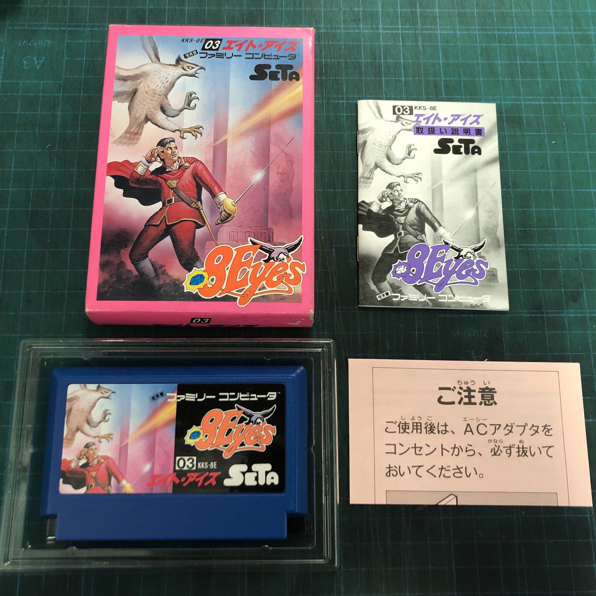 正規 お値下げ致します エイト アイズ ファミコン drenriquejmariani.com