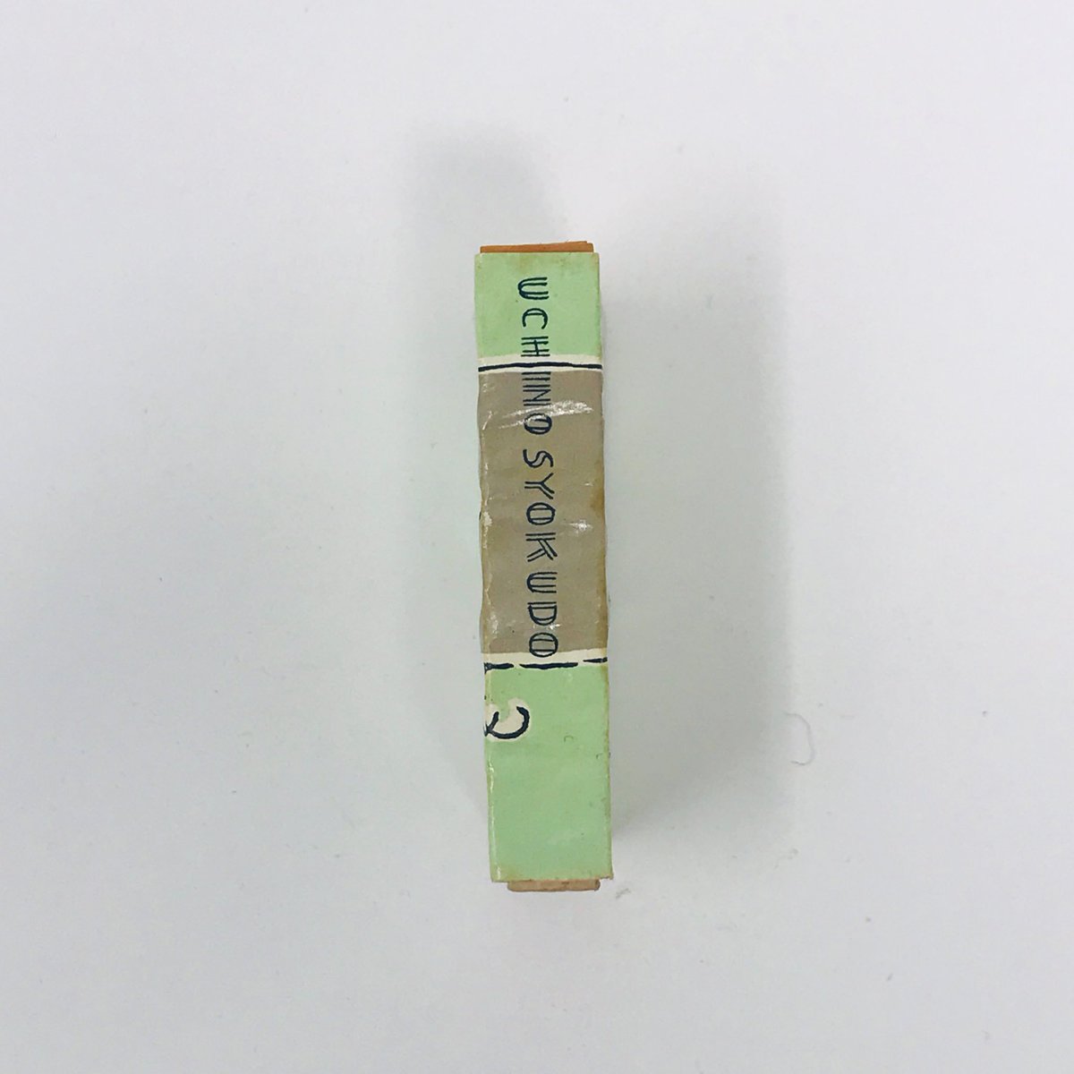 toyohashi_match's tweet photo. 内野食堂
静岡市
#matchboxlabel #matchbook #match #マッチ #マッチ箱 #静岡 https://t.co/BDr6GmCwTp