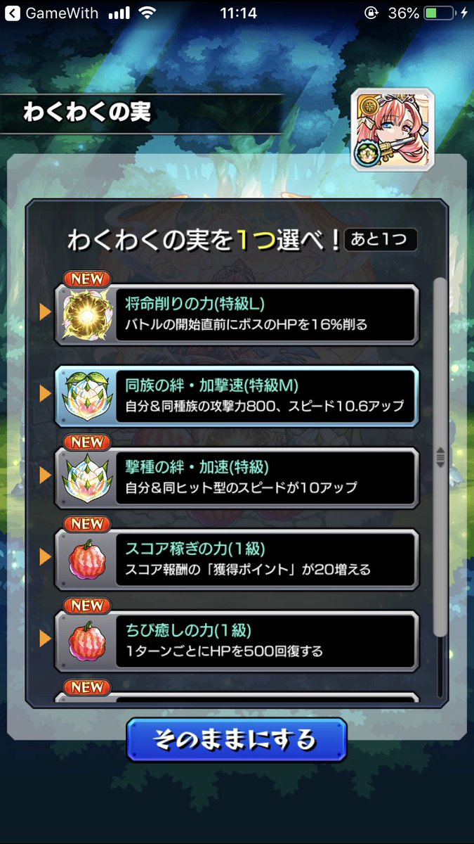 ʏᴏɢᴜʀᴛ 一年ガチャ禁達成 Yogurttt Game Twitter