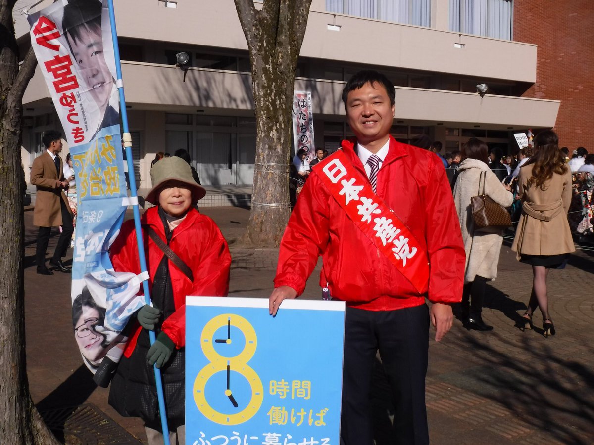 今宮祐貴 相模原市議会議員 新成人の皆さん ご成人おめでとうございます 今日は皆さんを祝福するかのような好天に恵まれました 皆さんの晴れ姿がとても眩しかったです ご家族の方々の姿も見えました 心よりご祝福申し上げます はたちのつどい 今宮祐貴 相模原市議会議員 新成人の皆さん ご成人おめでとうございます 今日は皆さんを祝福するかのような好天に恵まれました 皆さんの晴れ姿がとても眩しかったです ご家族の方々の姿も見えました 心よりご祝福申し上げます はたちのつどい