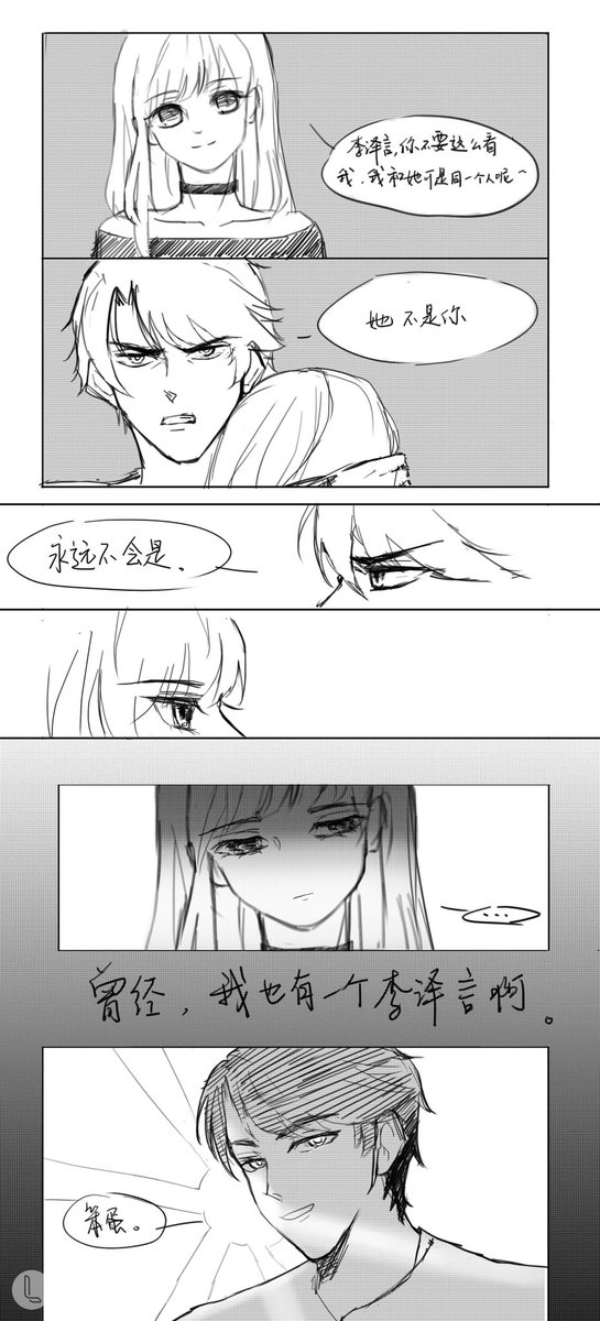 KAxisever's tweet photo. ＃이택언 ＃ゼン ＃李泽言
#러브앤프로듀서 ＃恋与制作人

its a story about black youran and zeyan ⚠️ https://t.co/NjUhVhDIC6