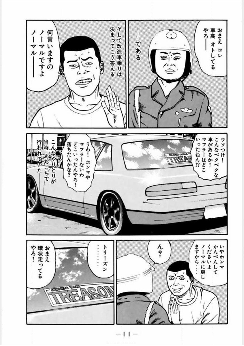 もう少しで平成終わるので平成元年当時の様子をお届け