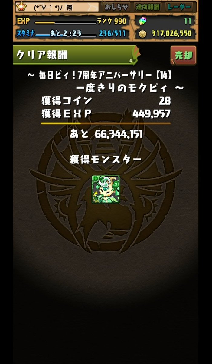 バグり Twitter Search バグり Twitter Search