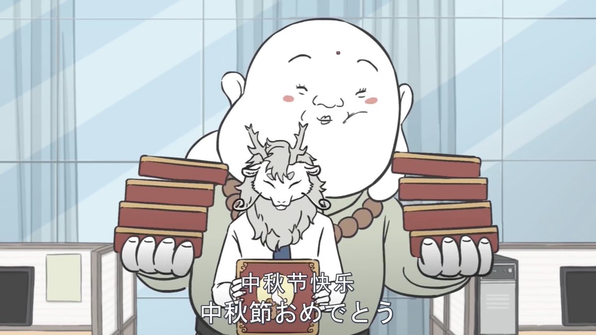 中国漫画館 今日はアニメ 非人哉 第三話その五の中日対訳版をお届け致しますね 少しでもみんなの中国語の勉強に役立てたら嬉しいです W 日本語訳版もアップしてるので 好きなバージョンでお楽しみくださいね 中国漫画館 中国アニメ 非人哉 中国漫画館 今日はアニメ 非人哉 第三話その五の中日対訳版をお届け致しますね 少しでもみんなの中国語の勉強に役立てたら嬉しいです W 日本語訳版もアップしてるので 好きなバージョンでお楽しみくださいね 中国漫画館 中国アニメ 非人哉