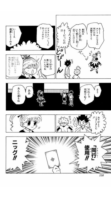 ですね Desune593 さんの漫画 176作目 ツイコミ 仮