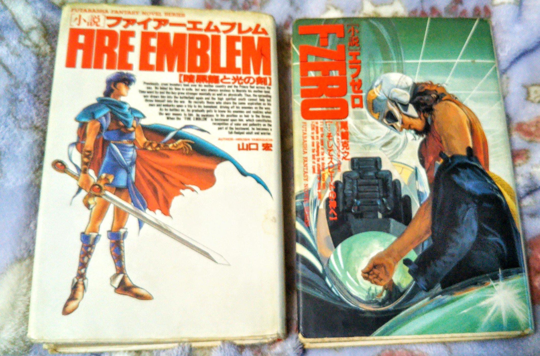 F-ZERO …そしてスピードの神へ 小説 エフゼロ shimizu-kazumichi.com
