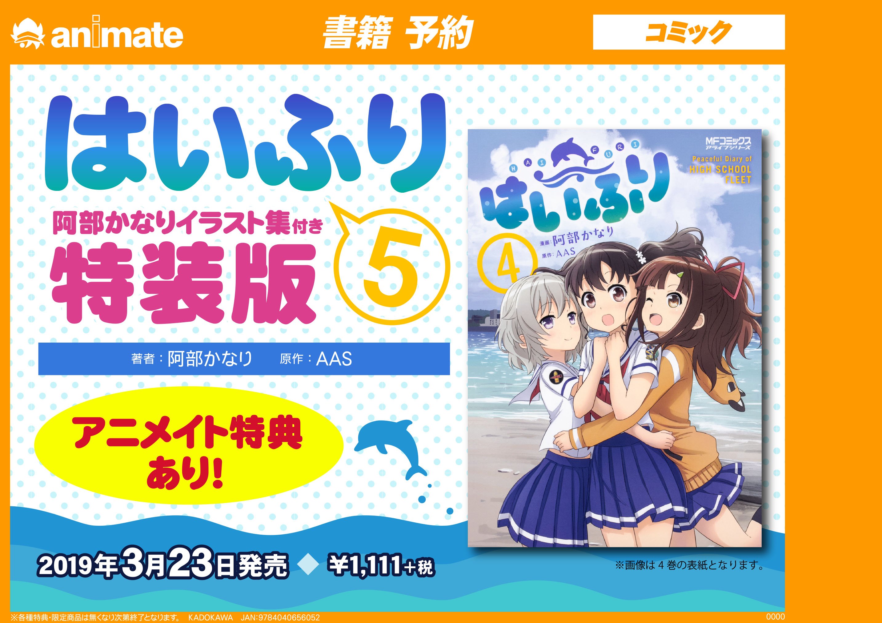 阿部かなり Twitter த டல Twitter